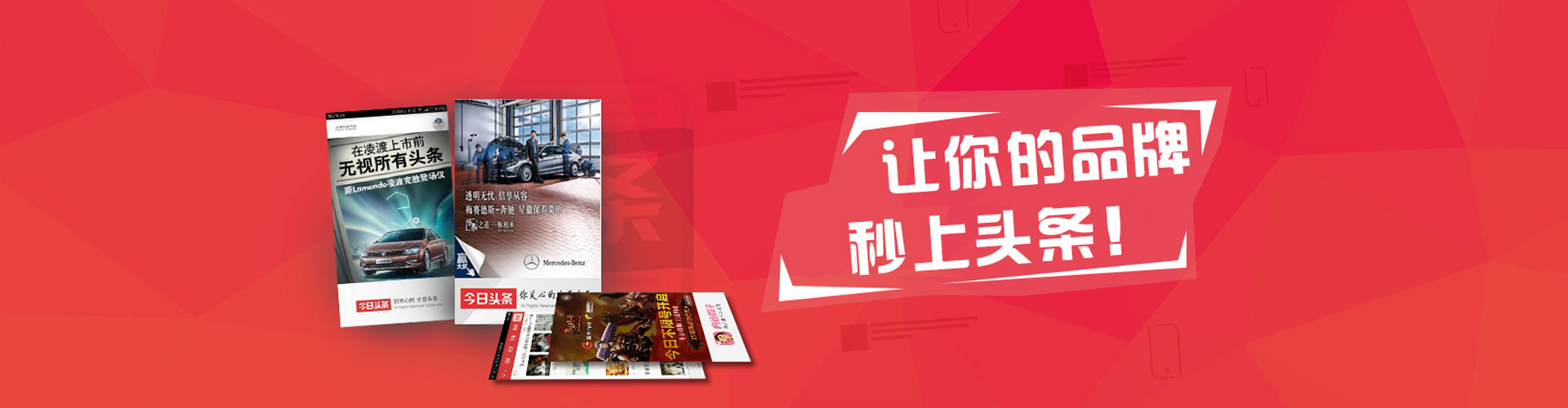 华安百度怎么推广