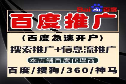 某SEM托管公司案例解析：如何实现精准营销