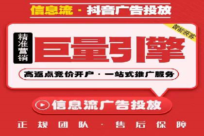 百度竞价广告投放的实战经验与案例分析